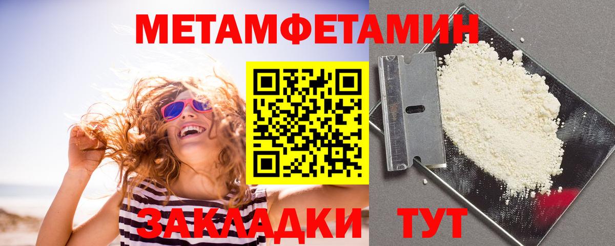 АМФ 97% Тимашёвск