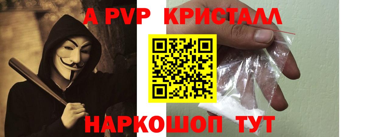 Alfa_PVP СК КРИС Тимашёвск