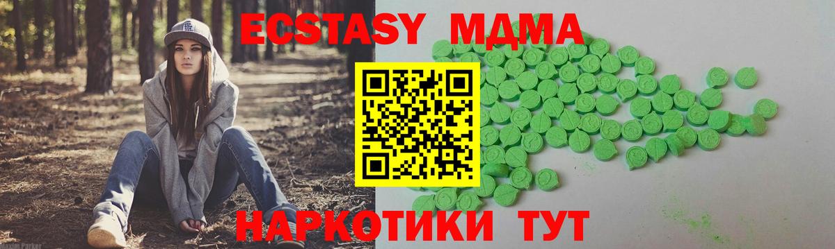 мега ССЫЛКА  Вход с VPN  Тимашёвск  Экстази бентли  Экстази 