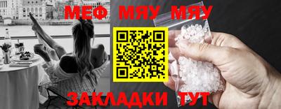 метадон Наро-Фоминск