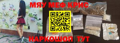 mdma Нальчик