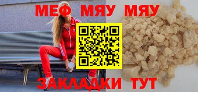 метадон Наро-Фоминск