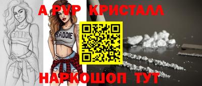 метадон Наро-Фоминск