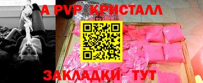 метадон Наро-Фоминск
