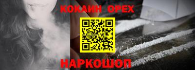 прущая мука Нарткала