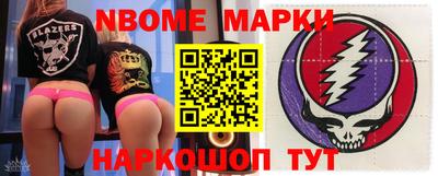 mdma Нальчик
