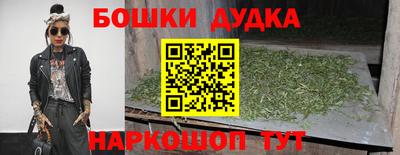 метадон Наро-Фоминск
