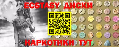mdma Нальчик