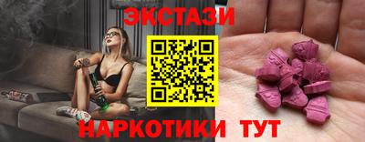 метадон Наро-Фоминск