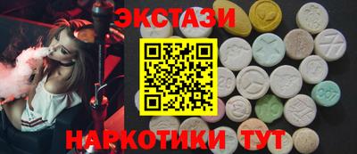 метадон Наро-Фоминск