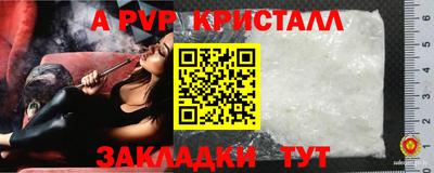 прущая мука Нарткала