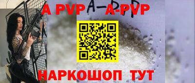 прущая мука Нарткала