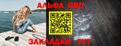 метадон Наро-Фоминск