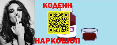 метадон Наро-Фоминск