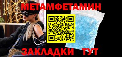 mdma Нальчик