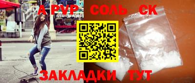 метадон Наро-Фоминск