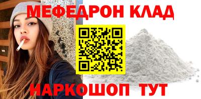 mdma Нальчик