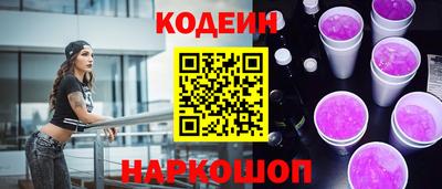 метадон Наро-Фоминск