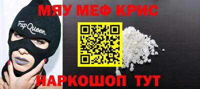 метадон Наро-Фоминск