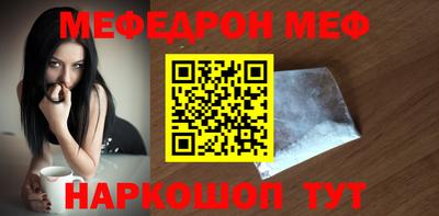 метадон Наро-Фоминск