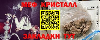 метадон Наро-Фоминск