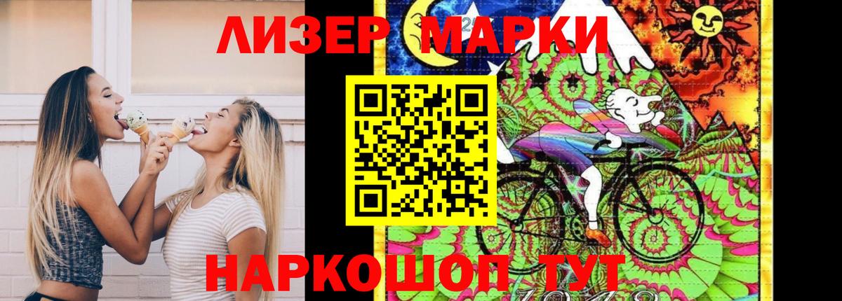 LSD-25 экстази ecstasy Тимашёвск