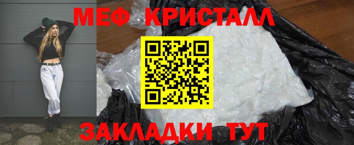 hydra как войти  Вход с VPN  Меф VHQ  Тимашёвск  Меф 4 MMC 
