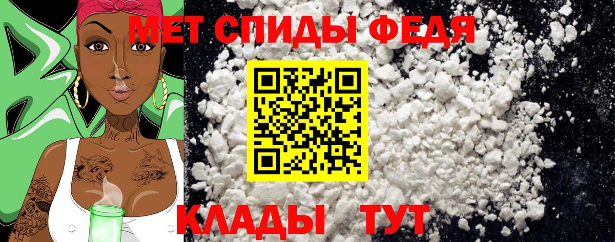 Тимашёвск  Метамфетамин Methamphetamine  Вход с VPN  Метамфетамин Methamphetamine 