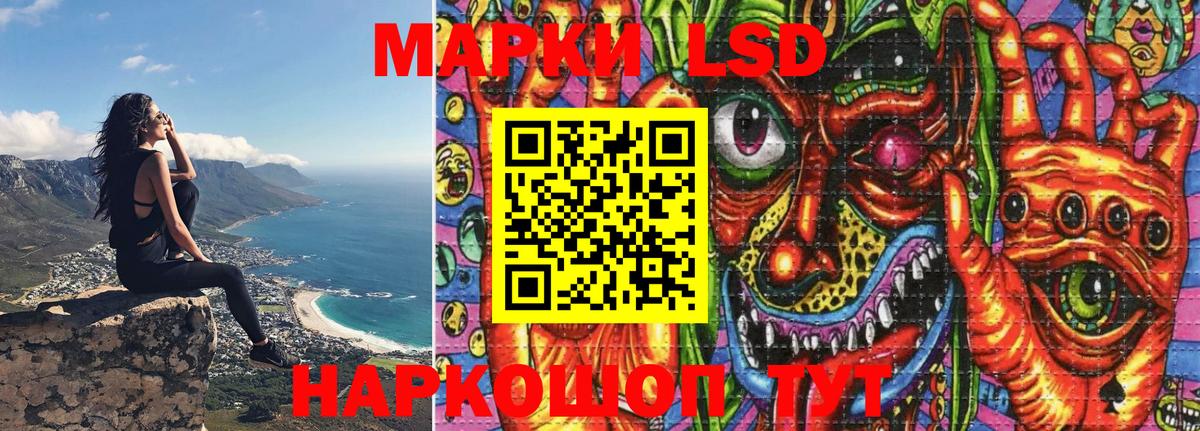 Наркотические марки 1500мкг  Вход с VPN  Марки N-bome  Тимашёвск 