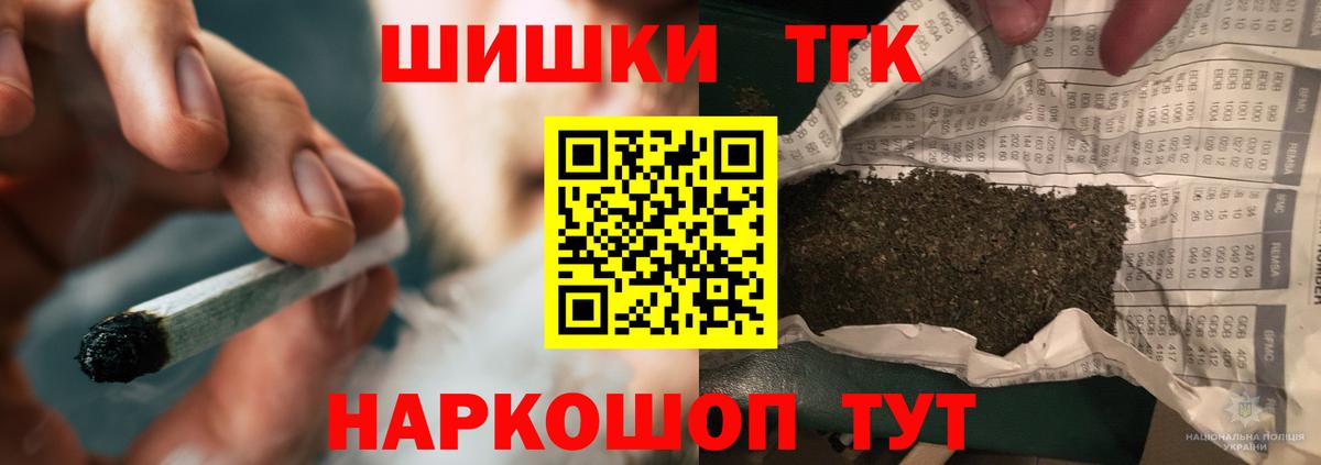 Каннабис VHQ  Конопля Amnesia  Тимашёвск  Каннабис White Widow  МАРИХУАНА SATIVA & INDICA  Вход с VPN 