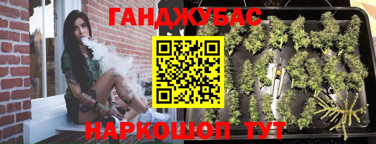 Шишки марихуана THC 21% Тимашёвск